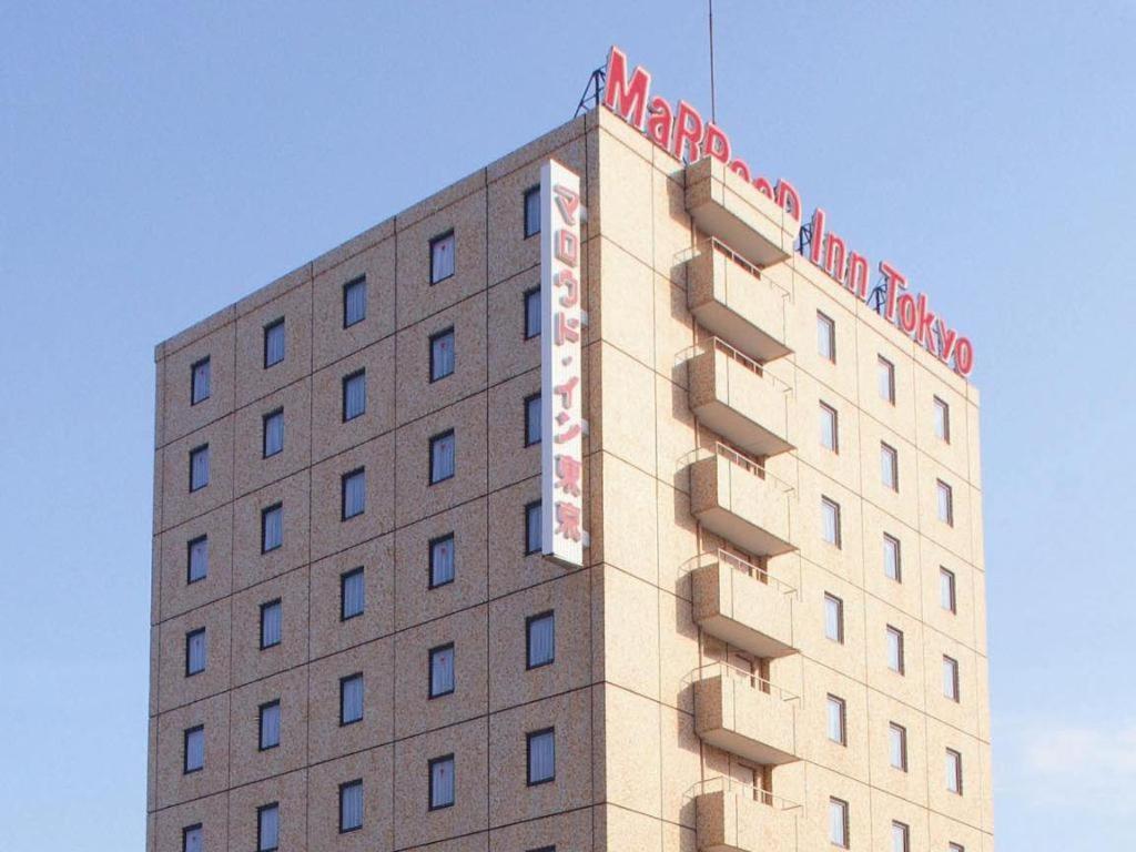 Marroad Inn Tokyo Fuchū Exteriör bild