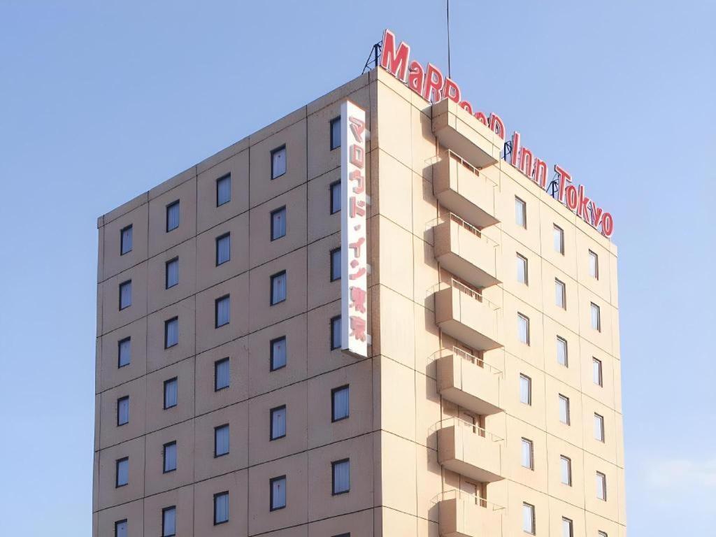 Marroad Inn Tokyo Fuchū Exteriör bild